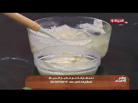 مطبخ الحياة - هتاكلي أحلى كشك بطريقة الشيف محمود سعد 😍
