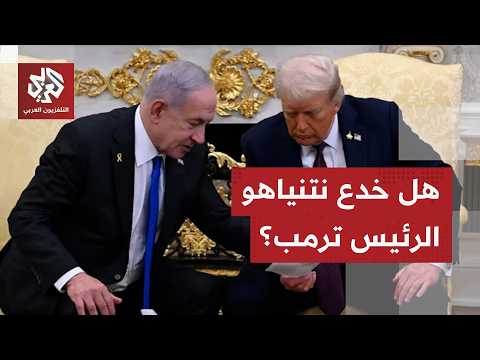 بيروت ترسم حدود وقف الحرب وعون يؤكد: من تم التوافق عليه مع إسرائيل مجرد إطار وليس اتفاقا كاملا