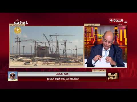 رئيس الوزراء يشهد فعاليات حفل تركيب وعاء ضغط المفاعل للوحدة الثانية لمحطة الضبعة للطاقة النووية