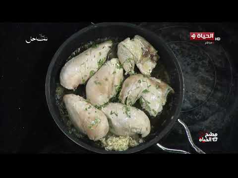 مطبخ الحياة | مع الشيف محمود سعد | 11 يوليو 2026