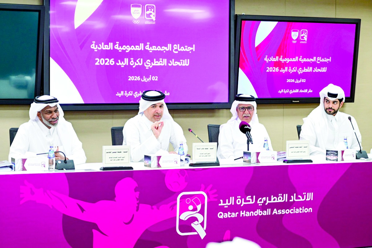 ‫ عمومية اليد تناقش مستقبل تطوير المنتخبات الوطنية