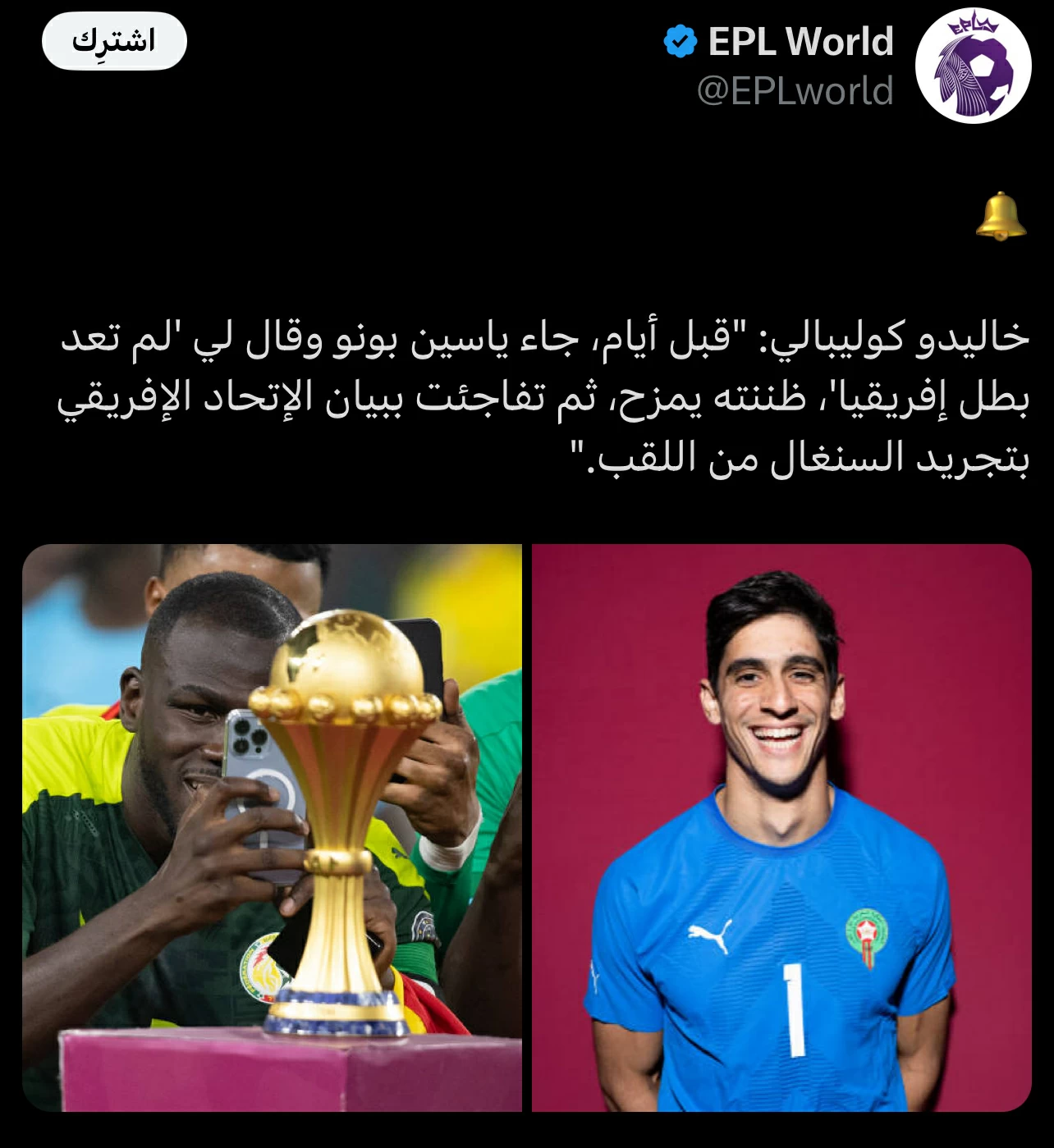 قبل بيان الاتحاد الأفريقي.. «كوليبالي» يكشف سراً خطيراً عن «بونو»