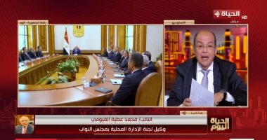 وكيل محلية النواب: توجيهات الرئيس السيسي للمحافظين واضحة وحاسمة