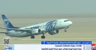 القابضة للمطارات والملاحة الجوية: 9.4 مليون راكب و70 ألف رحلة طيران في 4 أشهر