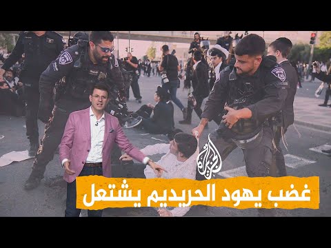 شبكات | اقتحام وتخريب منزل قاض إسرائيلي