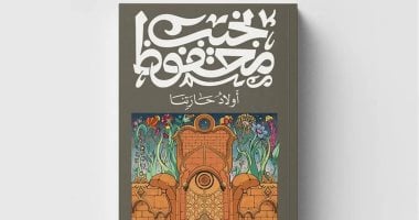 شريف الشوباشى يكتب عن كواليس وقف نشر أولاد حارتنا.. وشعير يرد