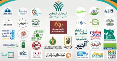 مؤسسة صناع الخير تواصل تنفيذ الأنشطة التنموية بمركز تنمية الأسرة بأسوان