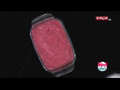 الحياة أنت وهي - في الجو الحر ده أسهل طريقة لعمل أيس كريم فراولة مع صفاء السيداوي