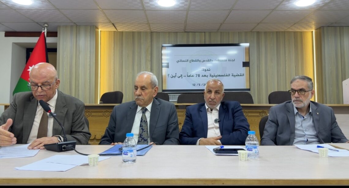 منتدون ومحللون أردنيون بذكرى النكبة: القضية الفلسطينية ستبقى القضية المركزية للأمة