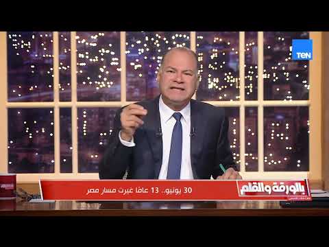 الديهي يعلنها بأعلى صوت": الإخوان جماعة دمـ ـ ـوية وليست دعوية