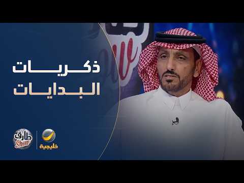 الفنان عقلا الفهيقي يروي ذكريات النشأة والبدايات
