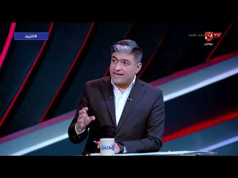 تعليق أيمن جيلبرتو على ودية منتخب مصر مع البرازيل وقائمة منتخب مصر النهائية للمونديال #التريند