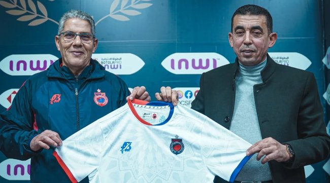 التونسي شكري الخطوي مدربا جديدا لاولمبيك آسفي المغربي