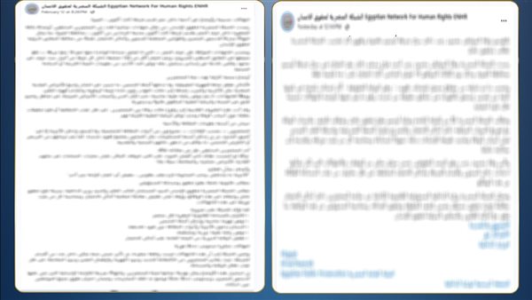 الداخلية تنفي مزاعم الإخوان حول وجود انتهاكات داخل أقسام الشرطة بالجيزة