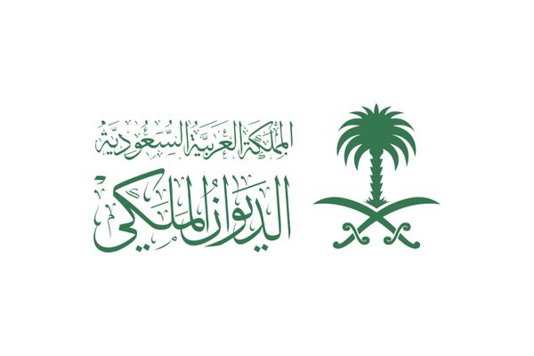 وفاة صاحب السمو الأمير محمد بن بندر بن محمد بن سعود الكبير آل سعود