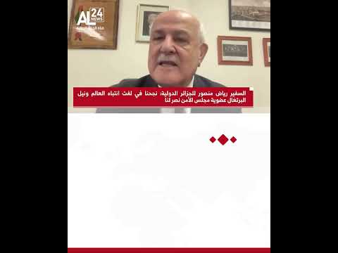 Riyad Mansour: We are moving forward with determination, inspired by our people's steadfastness t...