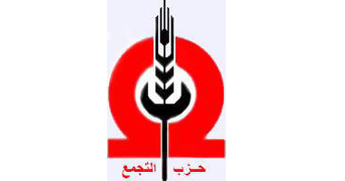 لجنة حزب التجمع بالشرقية تتحدى رئيس الحزب: قراراتك والعدم سواء والأخير يرد