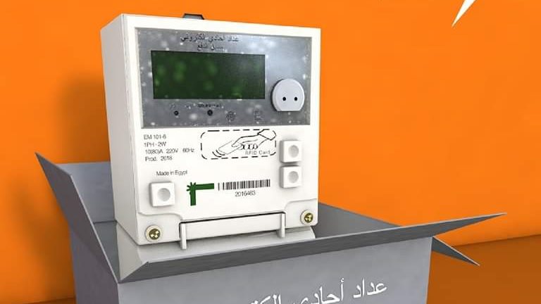 الكهرباء : تركيب 20 مليون عداد مسبوق الدفع حتى الآن