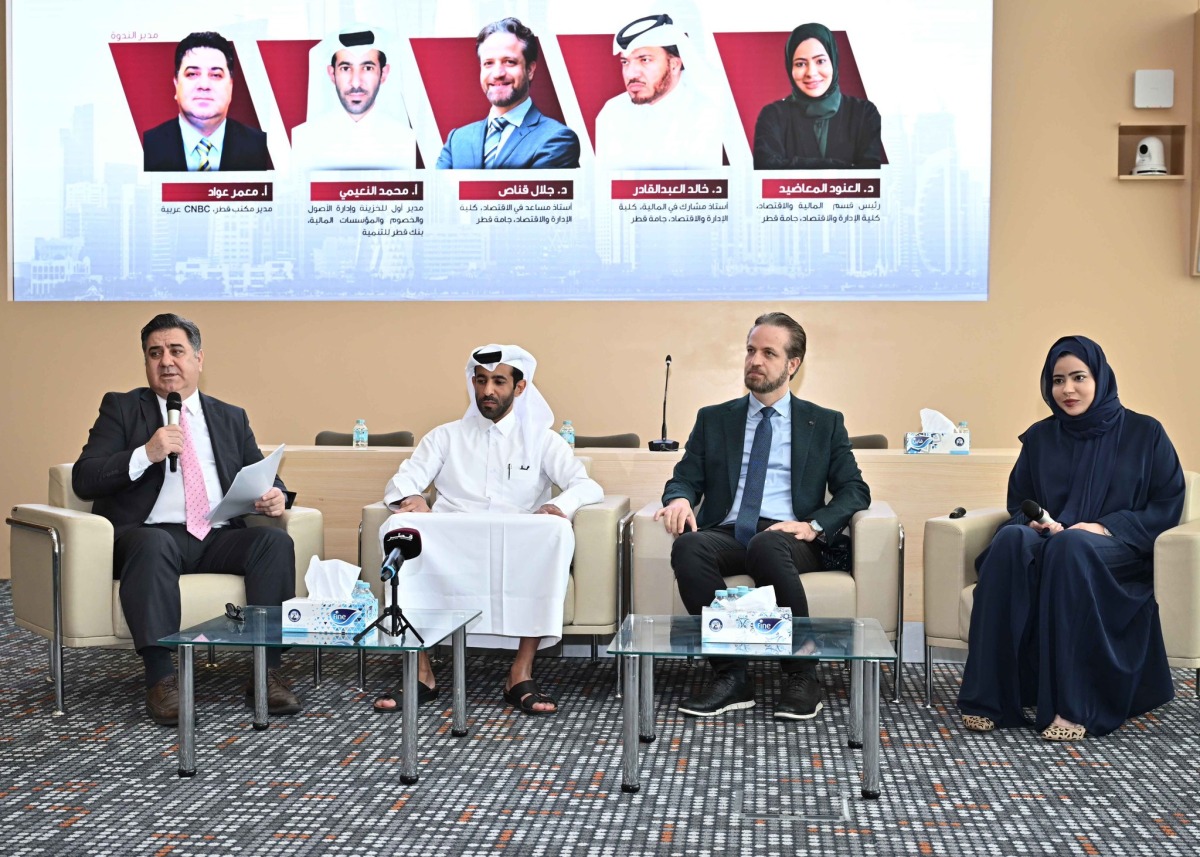 ‫ جامعة قطر تنظم ندوة حول "اقتصاد الخليج في ظل الأزمة الحالية"