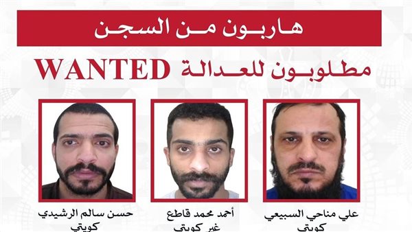 هربوا من فتحات التكييف، الداخلية الكويتية توضح ليلة المطاردة الصعبة للسجناء الثلاثة