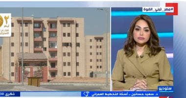 أستاذ تخطيط عمراني لـ إكسترا نيوز: مصر وضعت خطة قومية شاملة لإنهاء أزمة العشوائيات