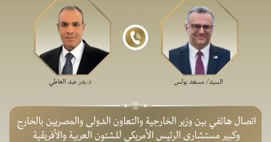 وزير الخارجية يبحث مع مستشاري ترامب التطورات الإقليمية