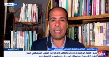 سياسى فلسطينى: موقف مصر التاريخي أفشل مخططات تهجير سكان غزة