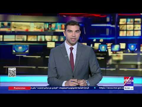 جولة الـ3 عصرا الإخبارية مع هشام عبد التواب ودانا مدحت