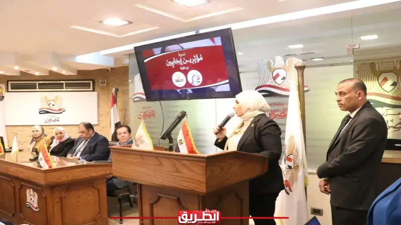 حزب «المصريين» ينظم ندوة ”مؤثرين إيجابيين” لتعزيز الوعي وترسيخ القيم الأخلاقية