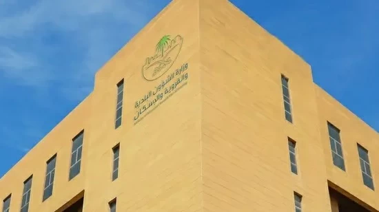 استثناءات من المقابل المالي لمحلات الـ 24 ساعة