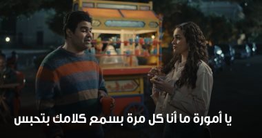 5 أبراج لازم تروح لهم لو بتدور على نصيحة زى سيد فى مسلسل فن الحرب