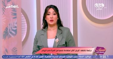مها بهنسي: نجاح الزواج لا يُقاس بمن يستفيد أكثر