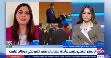 تمارا برو: بكين تسعى لإدارة التنافس مع واشنطن ومنع تحوله إلى صراع مفتوح