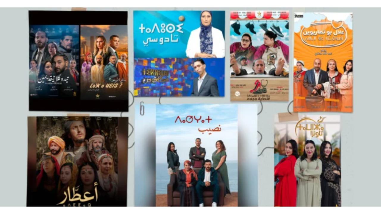 الدراما الأمازيغية تتجدد في رمضان.. من القوالب التقليدية إلى الواقعية المعاصرة
