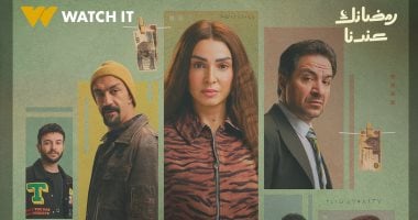 مسلسل حد أقصى الحلقة 7.. مواعيد العرض والإعادة والقنوات الناقلة