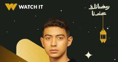 أنس جمال نجل أحمد عزمى وإلهام وجدى فى مسلسل حكاية نرجس