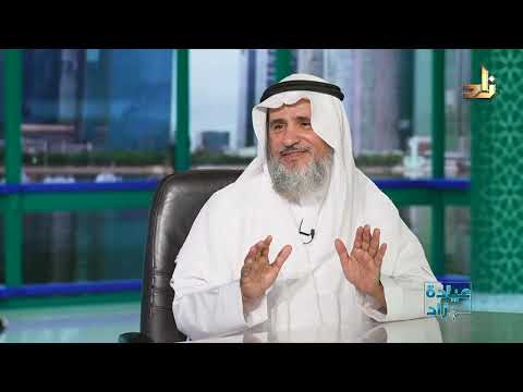 رمضان نقطة بداية || عيادة زاد || د. خالد بن سعيد عسيري  || تقديم