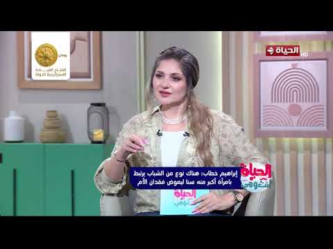 الحياة أنت وهي | مع راندا فكري | 2 يوليو 2026 | الحلقة الكاملة