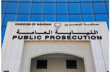البحرين: السجن المؤبد لمتهمين تخابروا مع الحرس الثوري للقيام بأعمال عدائية إرهابية ضد المملكة