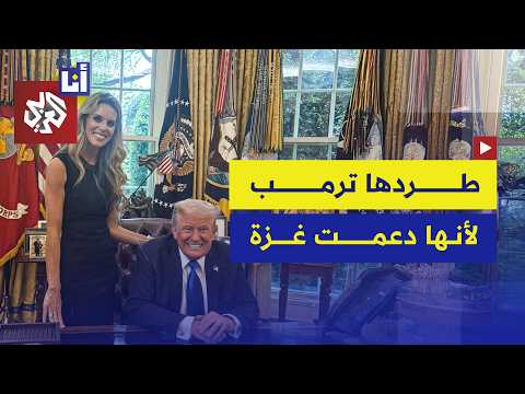 Carrie Pregan, a member of Trump's religious committee, reveals the behind-the-scenes story of he...