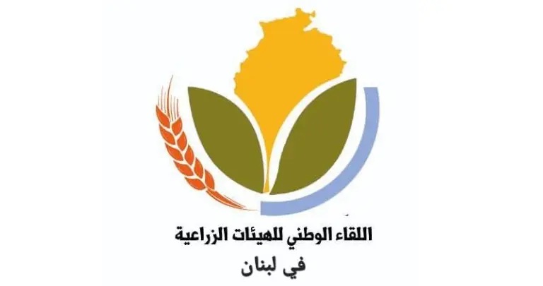 الاجتماع الدوري للجنة محافظة الجنوب في اللقاء الوطني للهيئات الزراعية