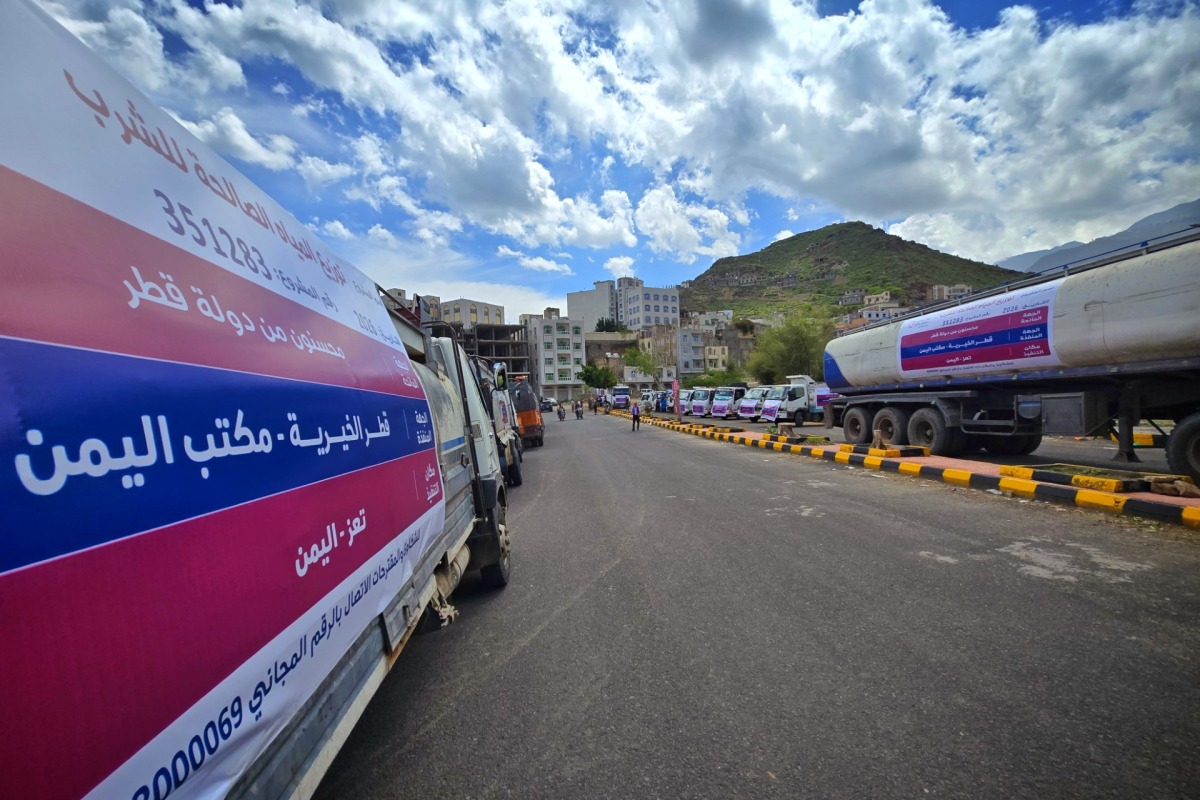 ‫ قطر الخيرية تنفذ مشروعا مائيا طارئا في اليمن