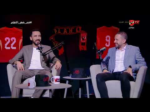 مرموش مش هو مرموش!.. تحليل مصطفى مدحت وقيشو لأداء مرموش وحمزة عبدالكريم في مواجهة بلجيكا