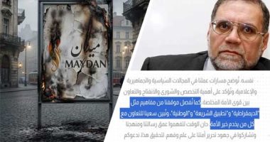 ميدان الإخوانية توظف الخطاب الدينى مجددًا للعودة للمشهد.. الإرهابية تعيد طرح "تطبيق الشريعة" عبر وثيقة المنصة.. ومختار نوح: يكررون الاختباء فى عباءة الإسلام.. ويخدمون الجاسوسية عبر "الجناح الإعلامى"