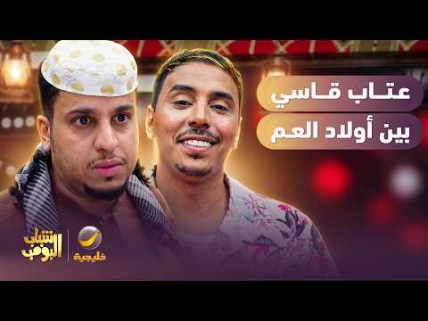 الأمور اشتعلت بين عامر وصالح 😱