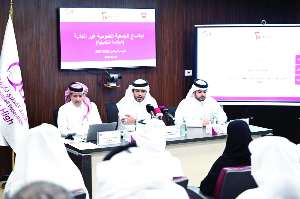 ‫ قرارات تنظيمية جديدة في اجتماع عمومية السلة