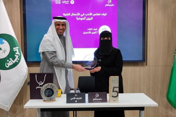 نُبل الثقافي يستعرض تلاقي الأدب وفن الريزن في لقاء ثقافي