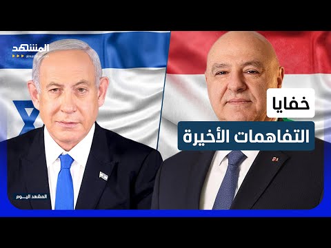 تسريبات جديدة: تفاهمات جديدة بين إسرائيل والجيش اللبناني