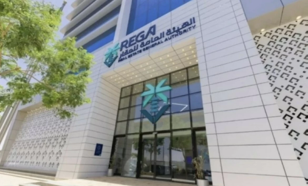 اليوم.. بدء التسجيل العيني لنصف مليون عقار في الرياض ومكة والمدينة
