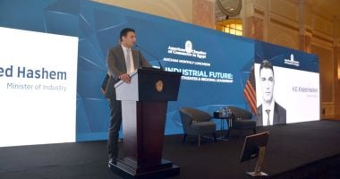 استراتيجية النهوض بالصناعة المصرية 2030